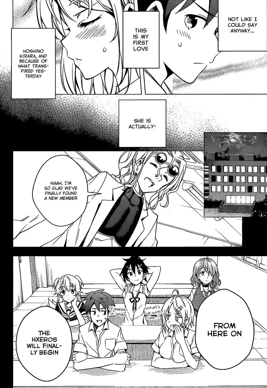 Dokyuu Hentai HxEros Chapter 2 19